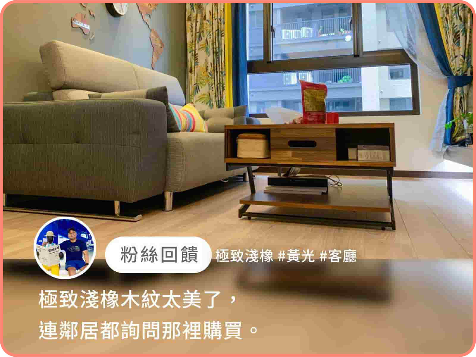 極致淺橡｜dH精選 G-pro精品地板(連工帶料)